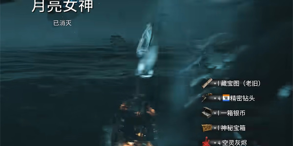 《碧海黑帆》空灵灰烬获取攻略