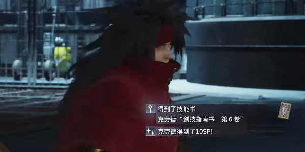 《最终幻想7重生》悲伤的旋律任务攻略