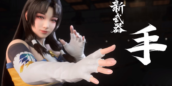 《永劫无间》愚人节全兴武器手展示