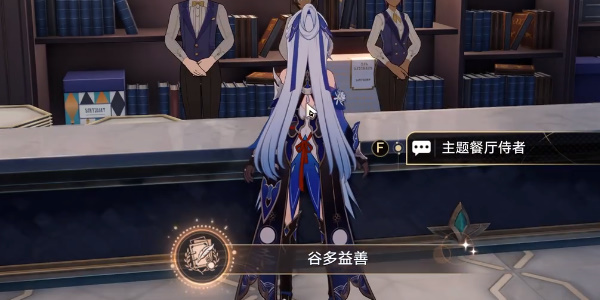 《星穹铁道》谷多益善成就如何解锁