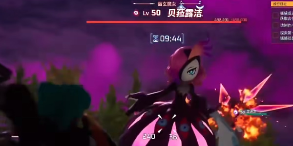 《幻兽帕鲁》贝菈露洁怎么召唤