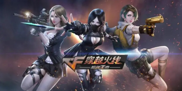 CF手游体验服4月份第二题答案是什么