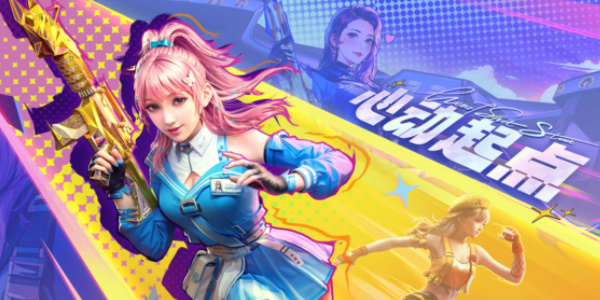 CF手游体验服4月份第十题答案是什么