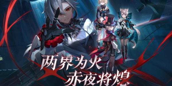 《原神》4.6版本新圣遗物效果介绍