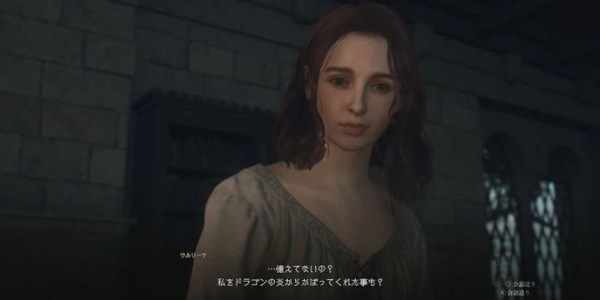 《龙之信条2》盗贼一周目武器推荐