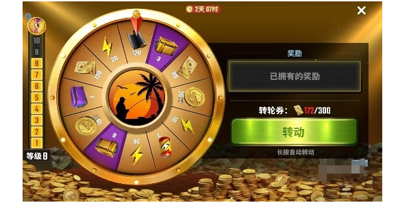 《欢乐钓鱼大师》体力如何获得