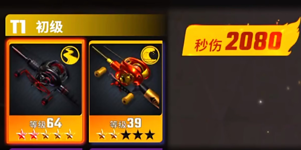 欢乐钓鱼大师传说鱼竿获取攻略