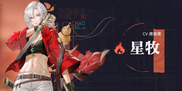 归龙潮首充自选角色选择推荐