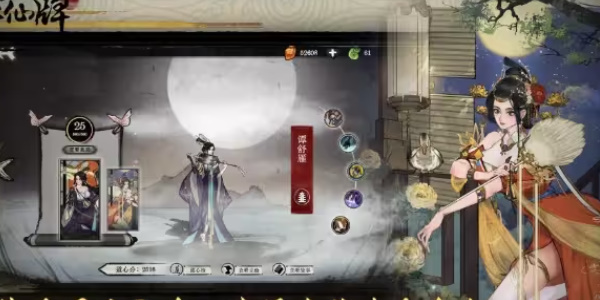 弈仙牌曜灵卡组玩法攻略