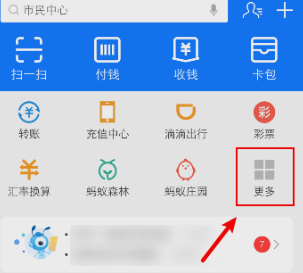 支付宝核酸检测结果查询不到是怎么回事