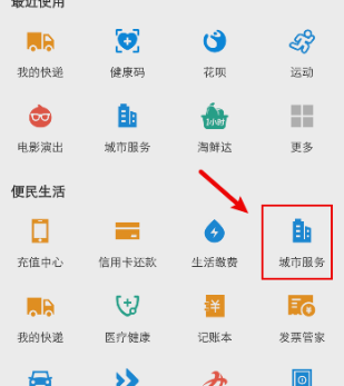 支付宝核酸检测结果查询不到是怎么回事