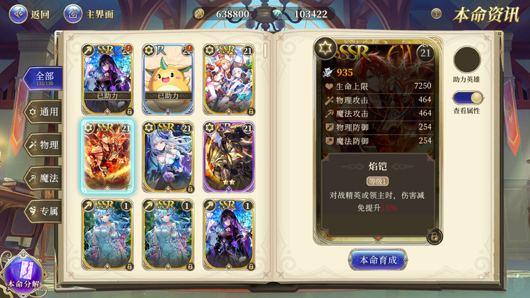 CF手游惊雷抽奖券怎么获取