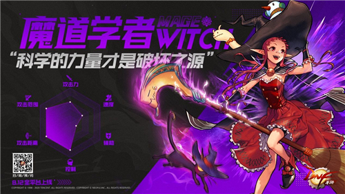 DNF手游淘气虎宠物好不好