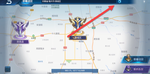 王者荣耀哪些战区比较好拿名次一些
