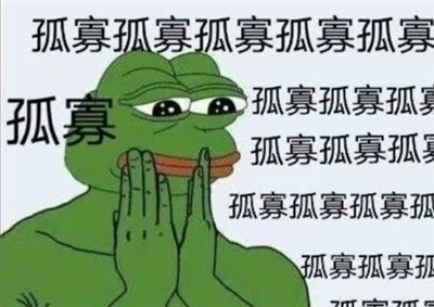 抖音七夕青蛙是什么