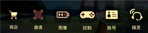 光遇礼包在哪里兑换