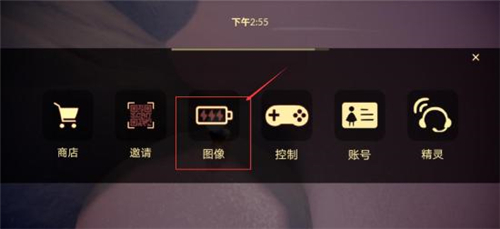 光遇怎么调整画质