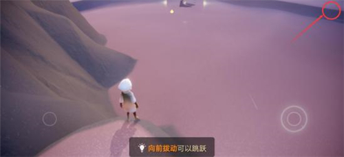 光遇怎么调整画质