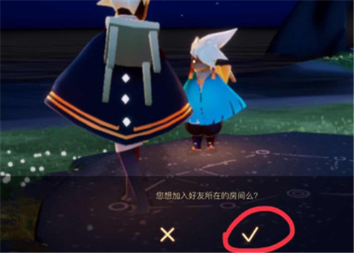 光遇怎么传送到好友身边