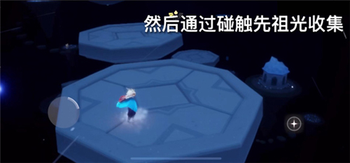 光遇9月3日复刻先祖在哪