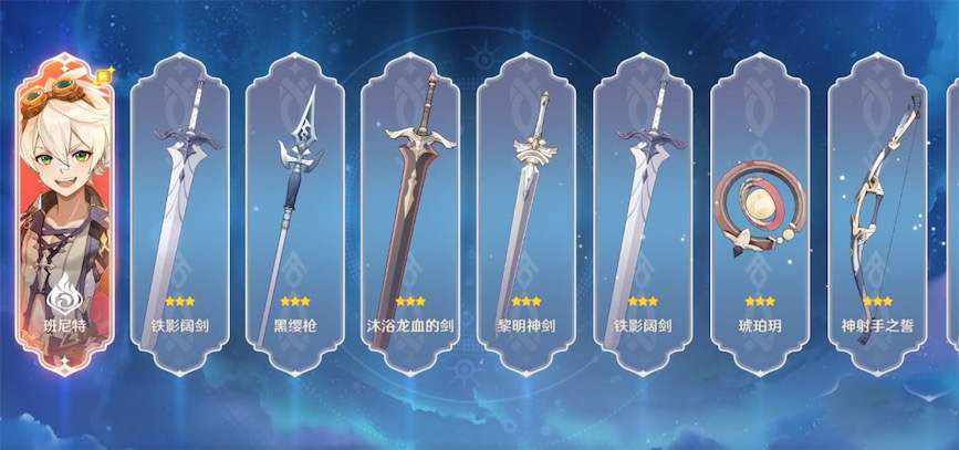 原神手游抽卡多少钱