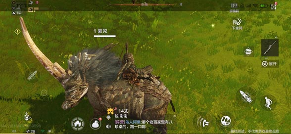 妄想山海豪兕怎么驯服