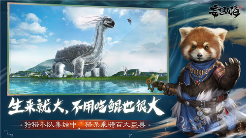 妄想山海朝阳花怎么获得