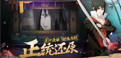 火影忍者手游微信9月19日每日一题答案