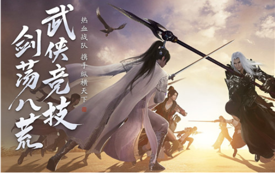 天涯明月刀手游霜红案攻略玩法介绍