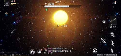 妄想山海太阳能去吗