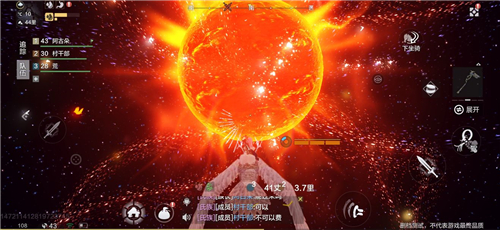 妄想山海太阳能去吗