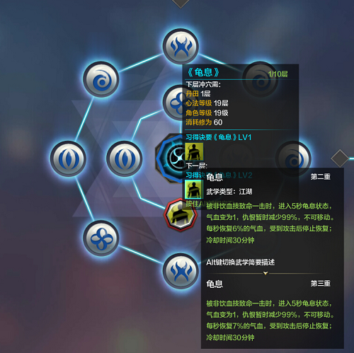 天涯明月刀手游绝命心法详细解析