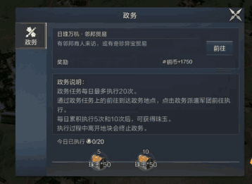 鸿图之下怎么育马