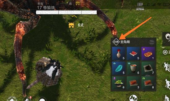 妄想山海宠物怎么吃东西
