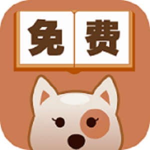 能够看真还传小说的软件有哪些