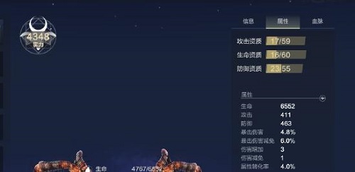妄想山海帝狼蛛怎么抓