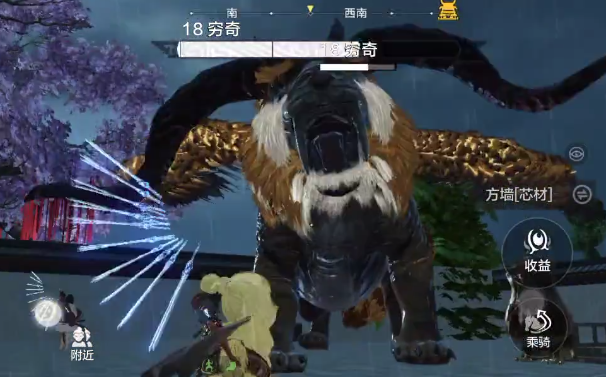 妄想山海神兽穷奇怎么合成