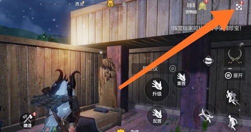 妄想山海怎样进行搬家