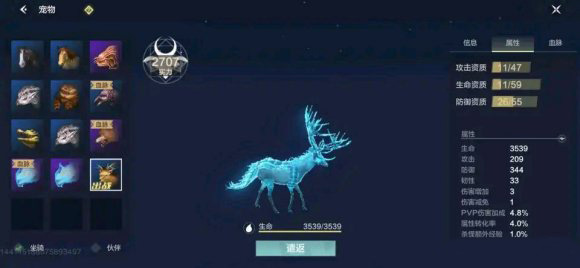 妄想山海巨兽图鉴