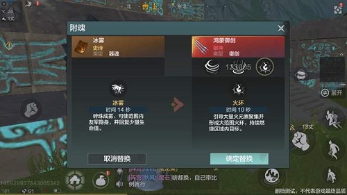 妄想山海武器图纸怎么获得