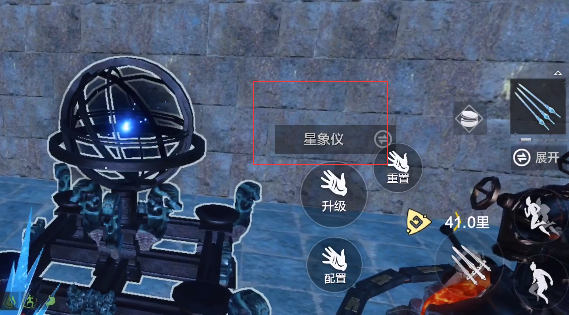 妄想山海星宿怎么重置