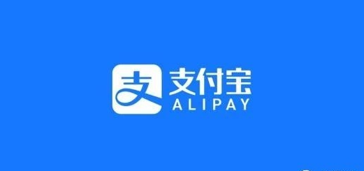 支付宝晚点付怎么开通