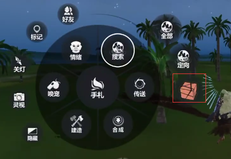 妄想山海吸血词条怎么获得