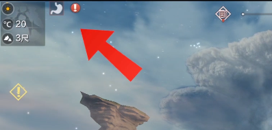 妄想山海星宿点怎么获得