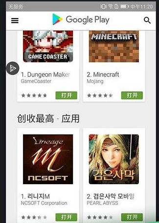 英雄联盟手游ourplay无法进入游戏