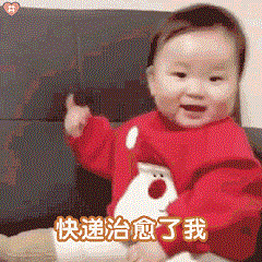 抖音破递为笑是什么梗