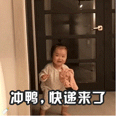 抖音破递为笑是什么梗