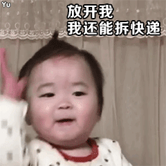抖音破递为笑是什么梗