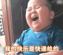 抖音破递为笑是什么梗