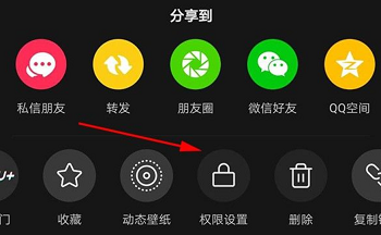 抖音一天可见怎么取消